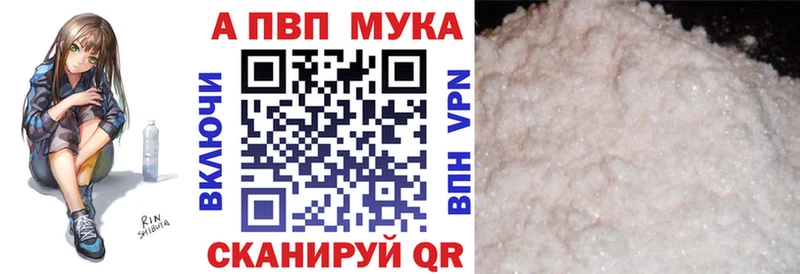 Alpha-PVP крисы CK  Щёкино 