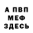 Амфетамин VHQ Yasha Ismailov