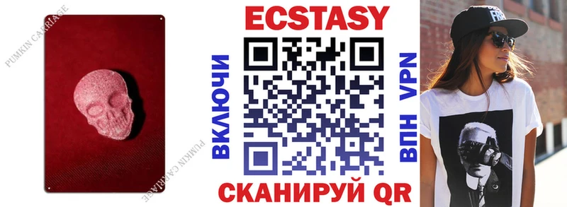 KRAKEN ССЫЛКА  Щёкино  Ecstasy диски 