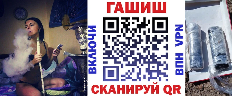 купить сайты Щёкино ГАШИШ 40% ТГК