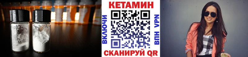 Кетамин ketamine  ОМГ ОМГ как зайти  Щёкино  сколько стоит 