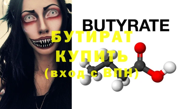 прущая мука Балахна