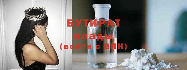 прущая мука Балахна