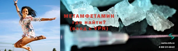 таблы Няндома