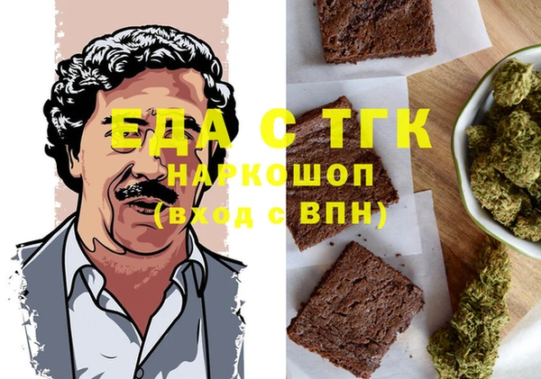 прущая мука Балахна