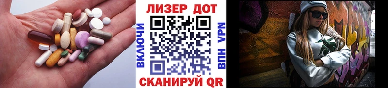 как найти закладки  Щёкино  кракен зеркало  LSD-25 экстази ecstasy 