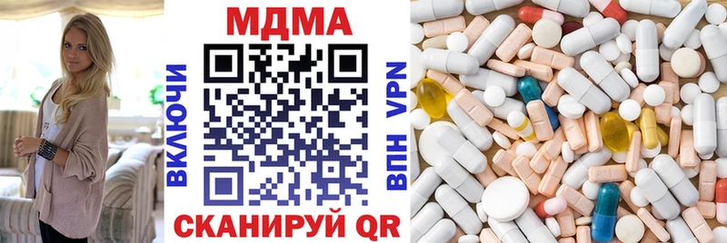 МДМА кристаллы  наркошоп  ОМГ ОМГ рабочий сайт  Щёкино 
