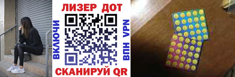 Марки NBOMe 1,8мг  Щёкино 