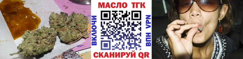 Дистиллят ТГК вейп с тгк  Щёкино 